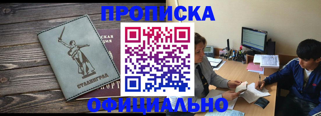 форма 3 в Копейске